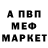 АМФЕТАМИН Розовый evgenia hyritskevich