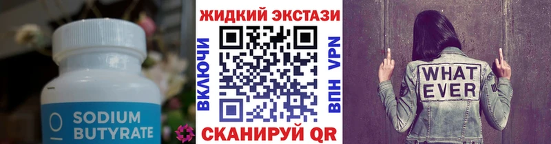 БУТИРАТ оксана Апрелевка
