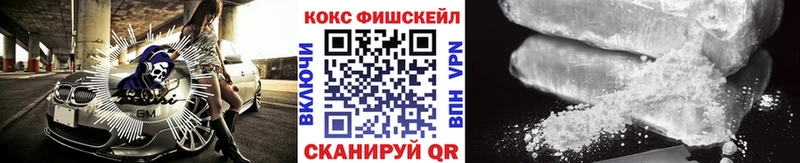 COCAIN 99%  цены   Апрелевка 