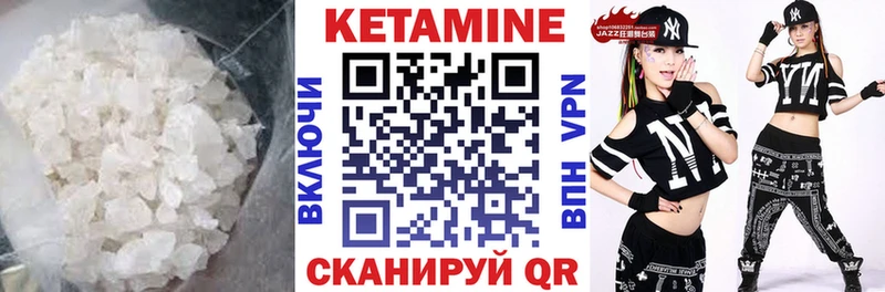 как найти закладки  Апрелевка  КЕТАМИН ketamine 