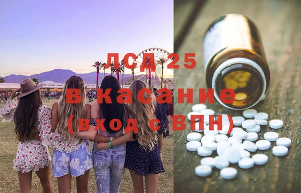 эйфоретик Алексеевка