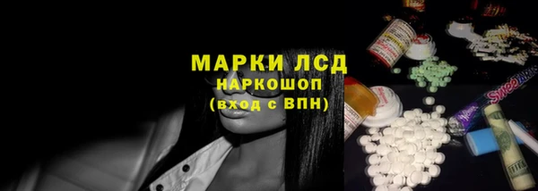 ГАЛЛЮЦИНОГЕННЫЕ ГРИБЫ Алзамай