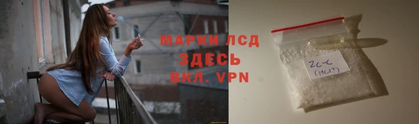 эйфоретик Алексеевка
