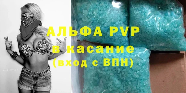 эйфоретик Алексеевка