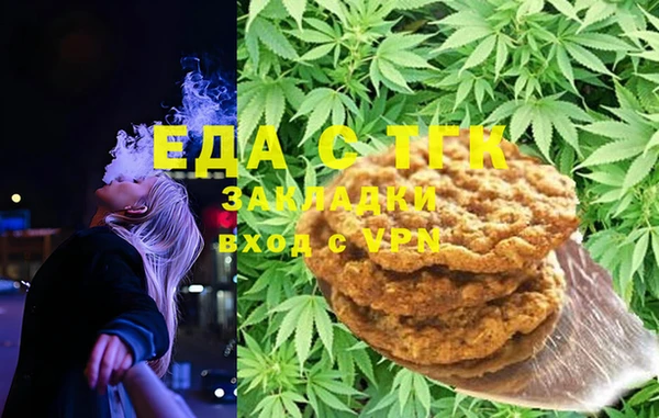 ГАЛЛЮЦИНОГЕННЫЕ ГРИБЫ Алзамай