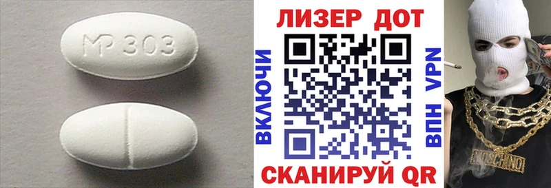 LSD-25 экстази кислота  где купить   Апрелевка 