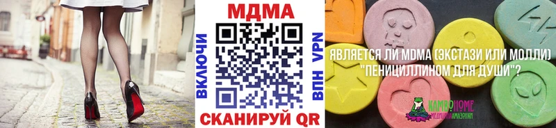 MDMA crystal  цена   darknet наркотические препараты  Апрелевка 