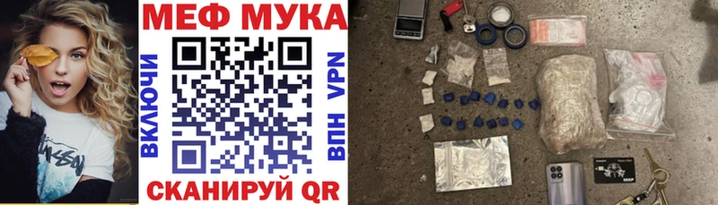 МЯУ-МЯУ VHQ  Апрелевка 