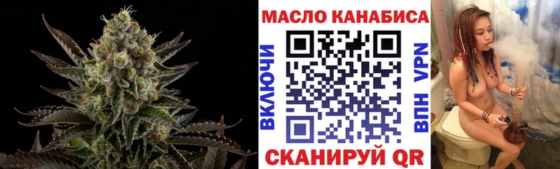 Дистиллят ТГК гашишное масло OMG как войти Апрелевка
